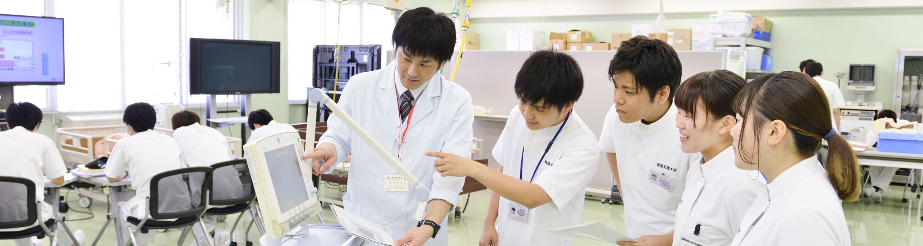 臨床工学科 | 保健福祉学部 | 徳島文理大学 香川キャンパス